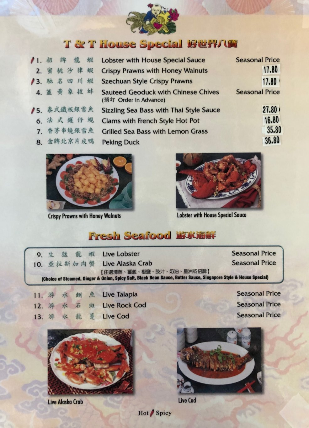 houston chinese seafood restaurant