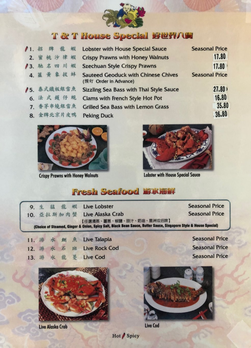 regular-menu-t-t-chinese-seafood-restaurant